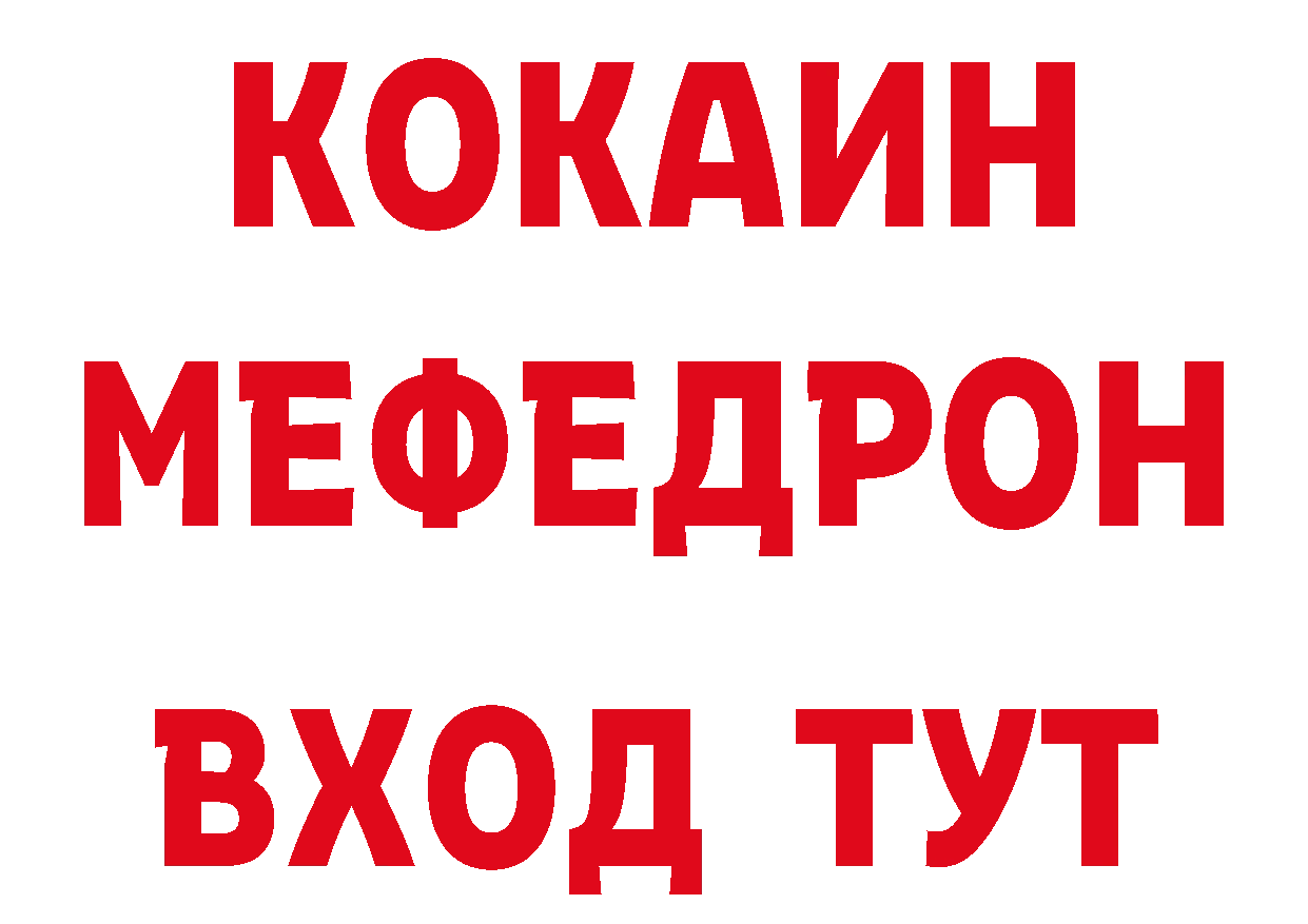 Как найти закладки? маркетплейс состав Дедовск