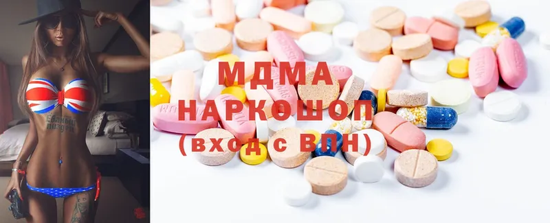 МДМА Molly  hydra ТОР  Дедовск 