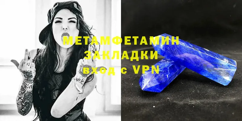 цена наркотик  Дедовск  blacksprut как войти  МЕТАМФЕТАМИН Декстрометамфетамин 99.9% 